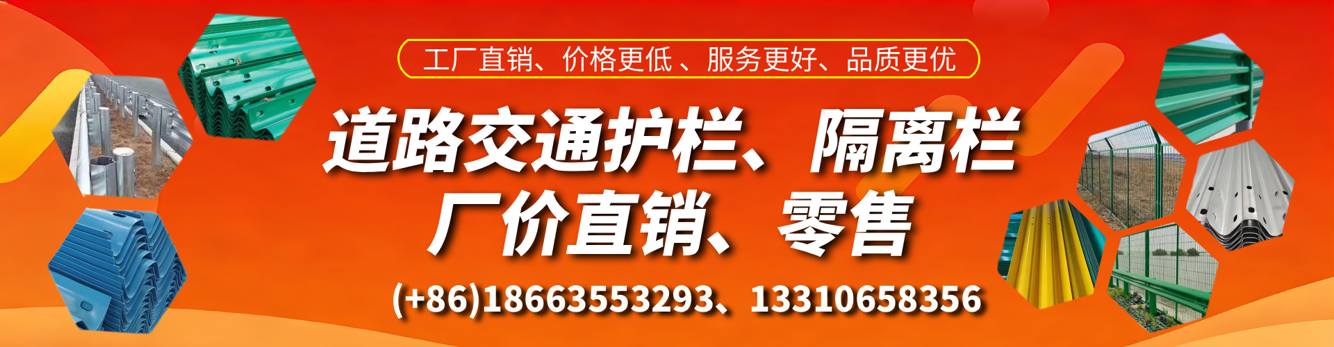新疆交通护栏生产厂家 道路护栏 波形护栏 防撞护栏 隔离护栏 防护栅栏